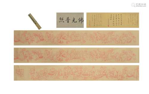 Arhat Painting in Cinnabar, Scroll, Hong Yi