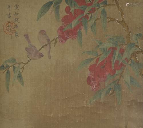 Flowers and Birds, Emperor Huizong of Song