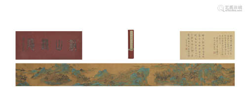 Fishing Painting, Scroll, Wen Zhengming