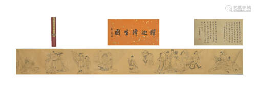 The Birth of Shakyamuni, Zhang Daqian