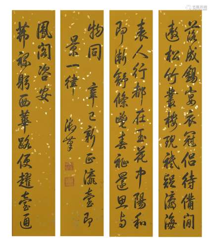 Four Screens of Calligraphy, Emperor Qianlong