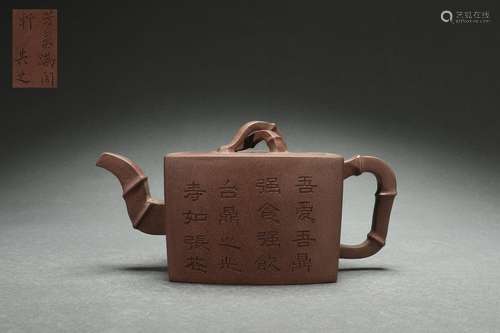 Chinese Zisha Teapot