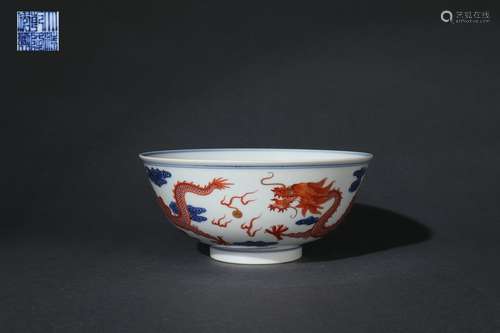 Blue-and-white Bowl with Dragon Design and Iron Red Glazed, ...