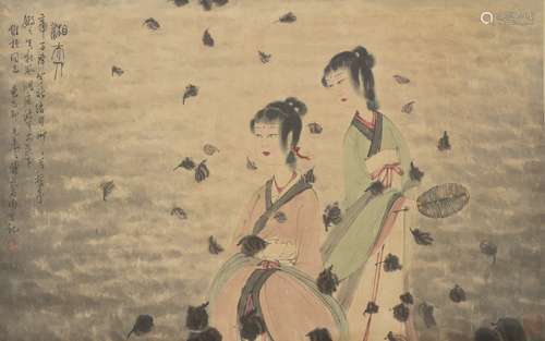 Maid, Fu Baoshi