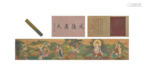 Buddhist Scripture Painting, Scroll, Liu Songnian