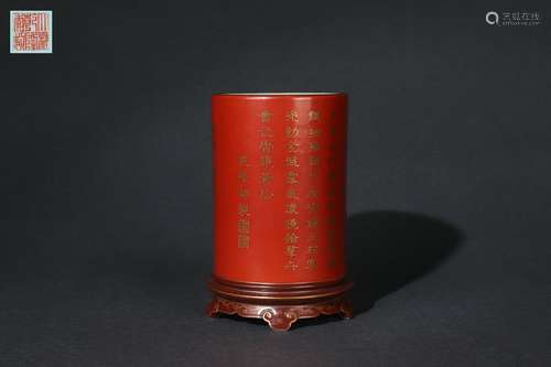 Brush Holder with Gold Outlining and Poem Inscription by Emp...