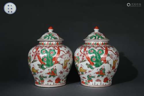 A Pair Red and Green Colored Jars with Children Playing Desi...