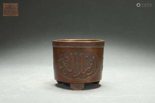 Cylinder-shaped Censer with Arabic Design, Zhengde Reign Per...