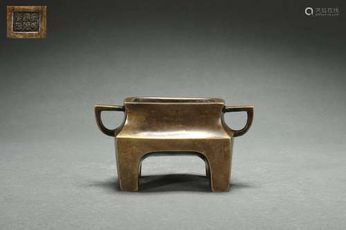 Chinese End Table-shaped Censer, Early Qing Dynasty