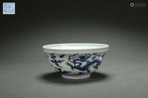 Blue-and-white Bowl with CHI Dragon Patterns, Daoguang Reign...