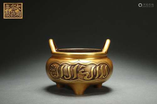 Gilt Tri-legged Censer with Bridge-shaped Handles, Xuande Re...