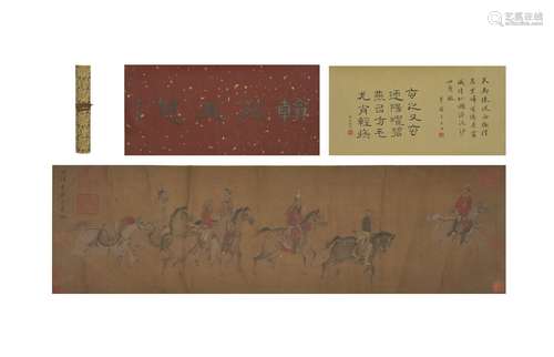 Figure Painting Scroll, Li Tingzan