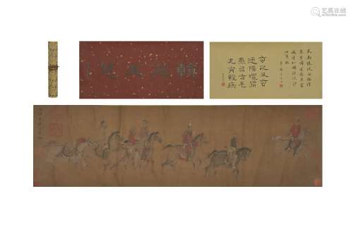 Figure Painting Scroll, Li Tingzan