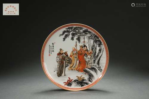 Chinese Porcelain Dish with Auspicious Patterns, Eight Ceram...