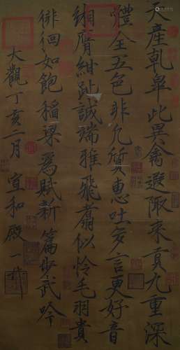 Calligraphy of Slender Gold Style, Hanging Scroll, Zhao Ji