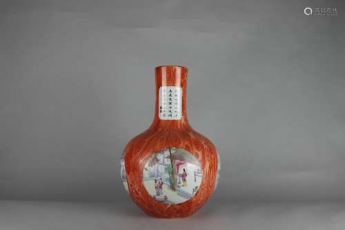 Famille Rose Globular-shaped Vase with Figure, Poem Design o...
