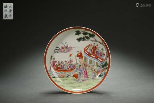 Famille Rose Dish with Figure Storied Design, Guangxu Reign ...