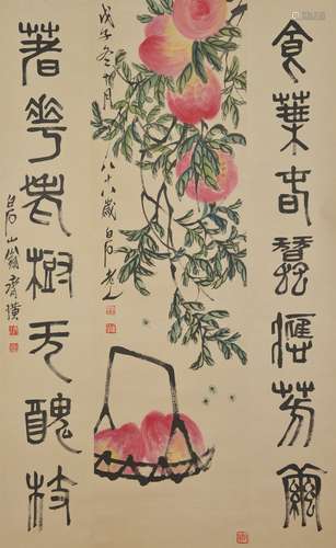 Longevity Peach, Qi Baishi