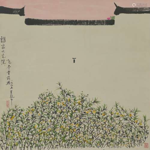 Flower and Plants, Wu Guanzhong