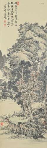 Landscape, Qi Gong