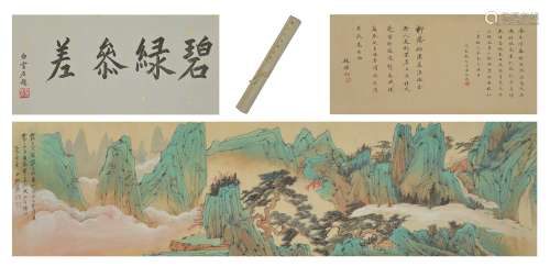 Landscape, Hand Scroll, Zhang Daqian