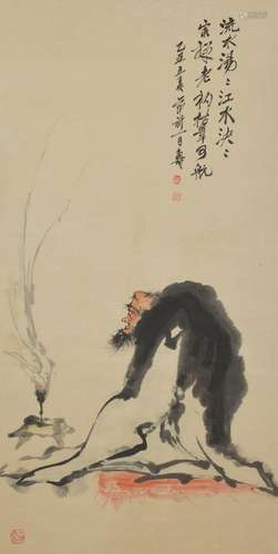 Old Man, Chinese Calligraphy and Painting