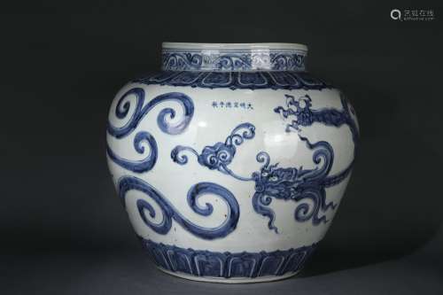 Large Blue-and-white Vat with Dragon Design, Xuande Reign Pe...