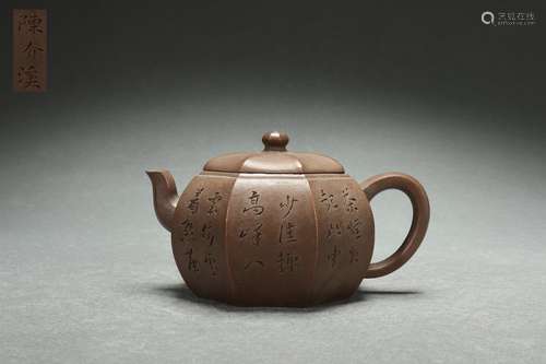 Chinese Zisha Teapot