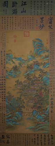 Landscape Sightseeing, Hanging Scroll, Qiu Ying