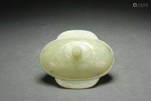 Jade Cup with Handle