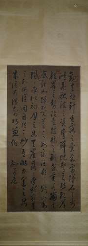 Calligraphy of Cursive Script, Hanging Scroll, Sun Guoting