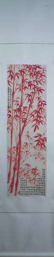 Red Bamboo, Qi Baishi