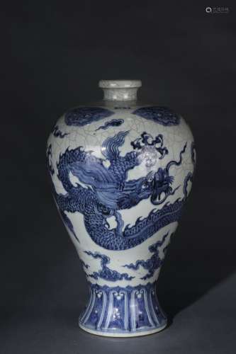 Blue-and-white Plum Vase with Dragon Design, Xuande Reign Pe...