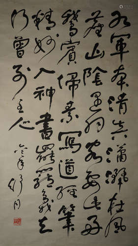 舒同 書法 水墨紙本鏡心