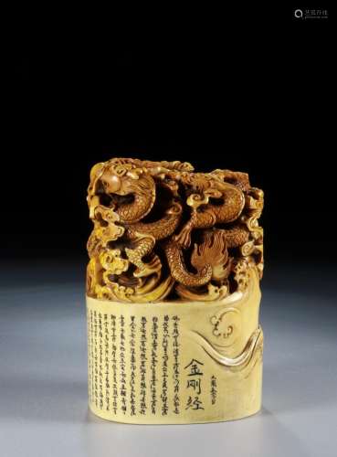 treasure bead printed material, wulong playSize: 12.4 cm wid...