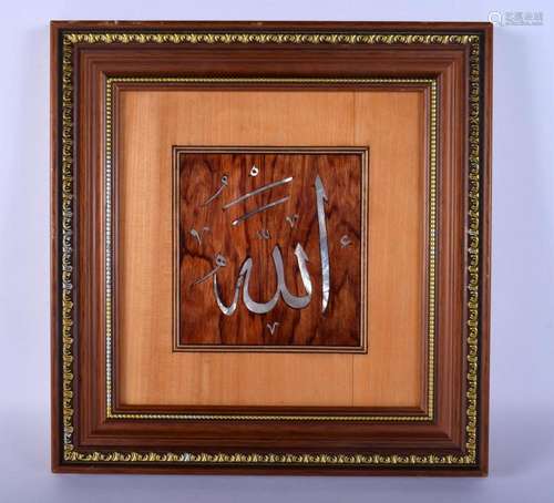 A TURKISH OTTOMAN CARVED WOOD CALLIGRAPHY PANEL. 38 cm squar...