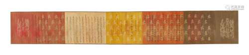 An imperial edict scroll, Qing dynasty, Tongzhi period, date...