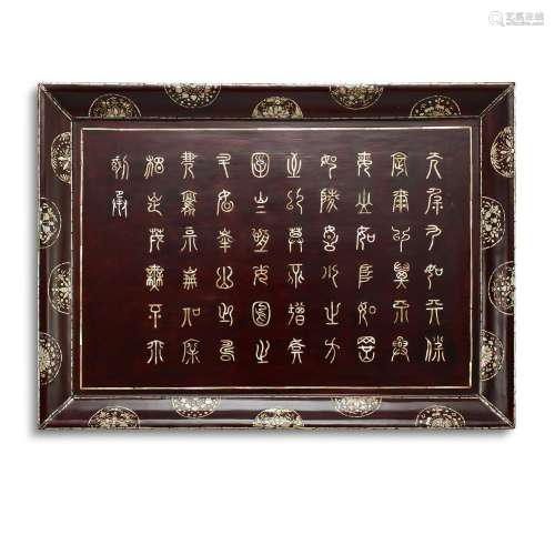 A mother-of-pearl-inlaid lacquer 'longevity' tray, 1...