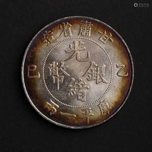 MODERN CHINESE PURE SILVER COIN