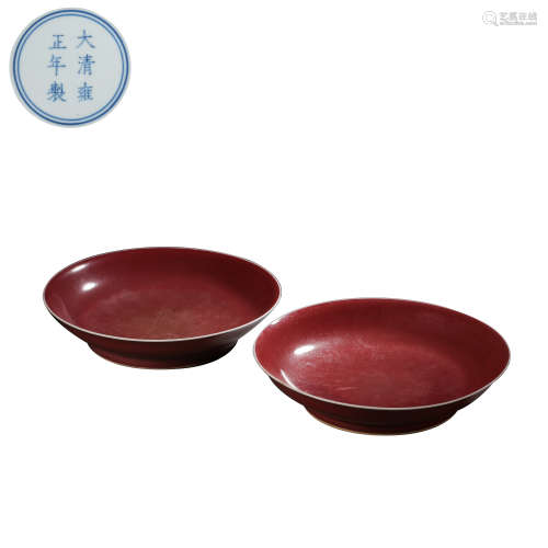 A PAIR OF CHINESE QING DYNASTY RED GLAZED PLATES WITH QIANLO...