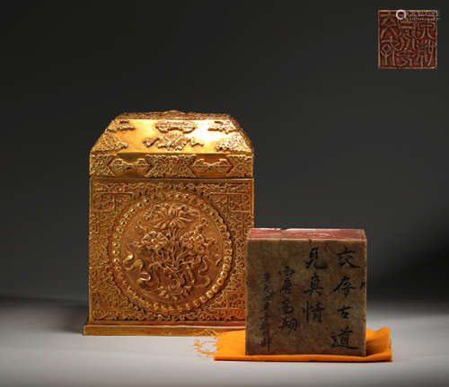 Qing gilt box jade seal