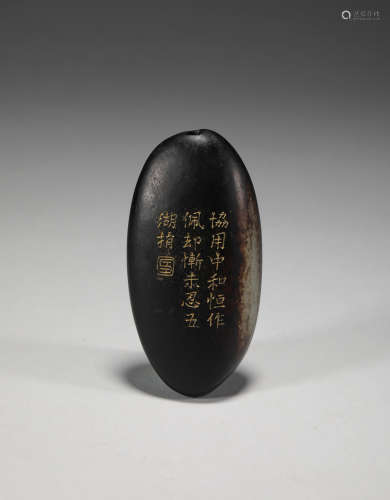 A poetry snuff bottle made of hetian seed material in the Qi...