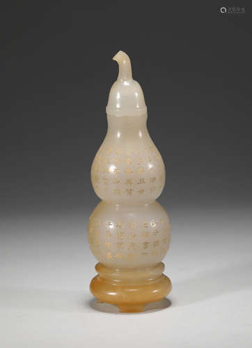 Hetian jade poetry calabash bottle of qing Dynasty