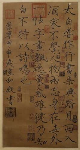 Calligraphy scroll made on silk by Emperor Huizong of song D...