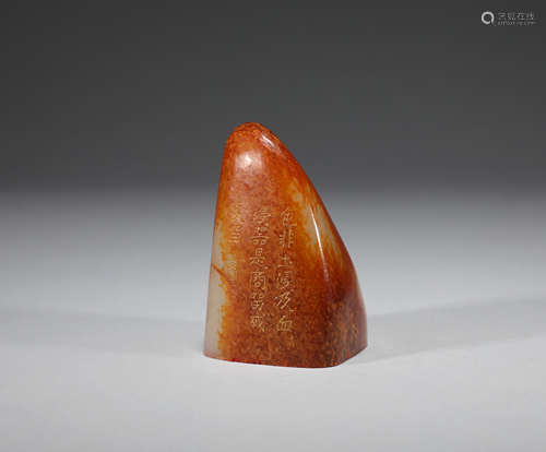 Hetian jade with shape seal in qing Dynasty