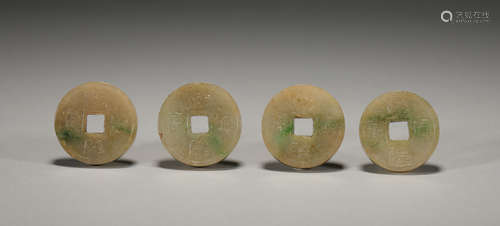 Jade coins of the Qing Dynasty