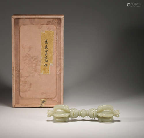 Hetian jade Vajra pestle in the Qing Dynasty