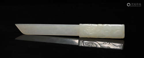 Ming Dynasty Hetian jade paper knife