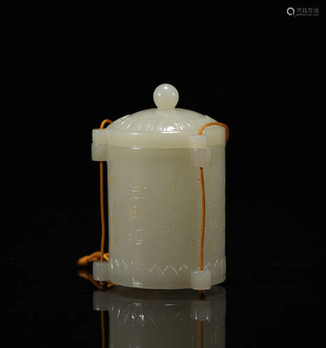 Hetian jade sachet of the Qing Dynasty