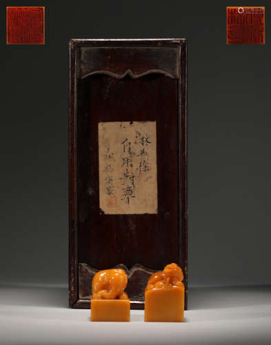 Tianhuang Beast Button seal pair in qing Dynasty